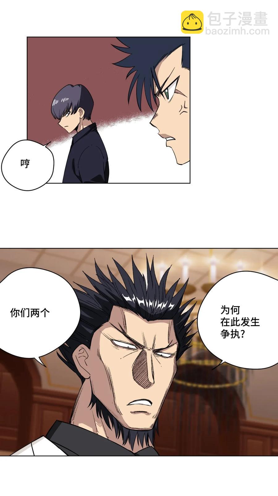 185 聚集到一起的人-第188话