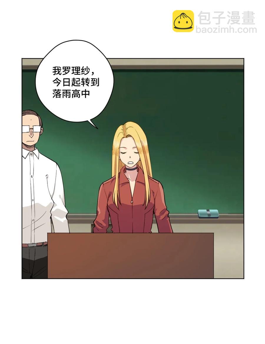 185 聚集到一起的人-第188话
