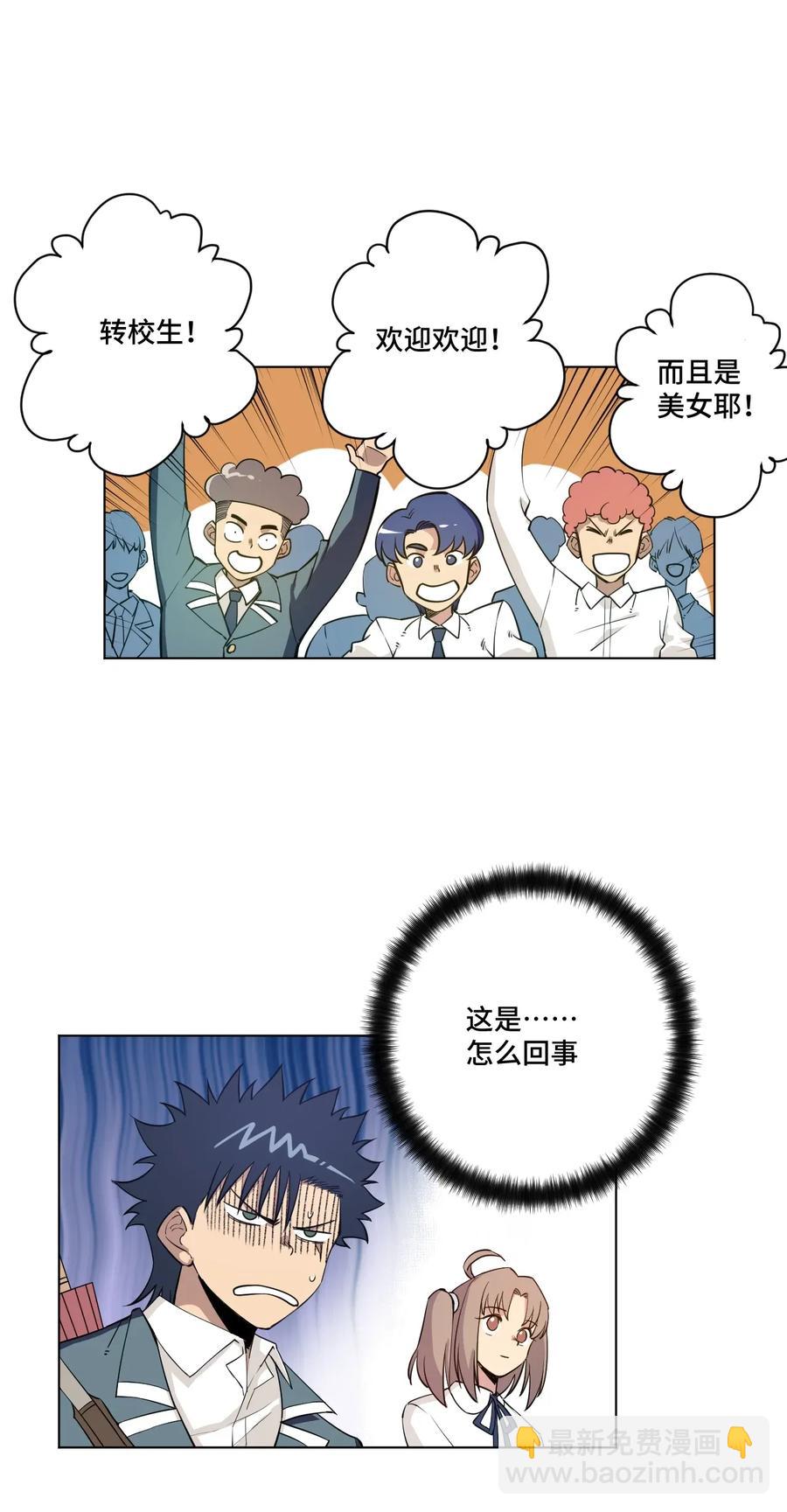 185 聚集到一起的人-第188话