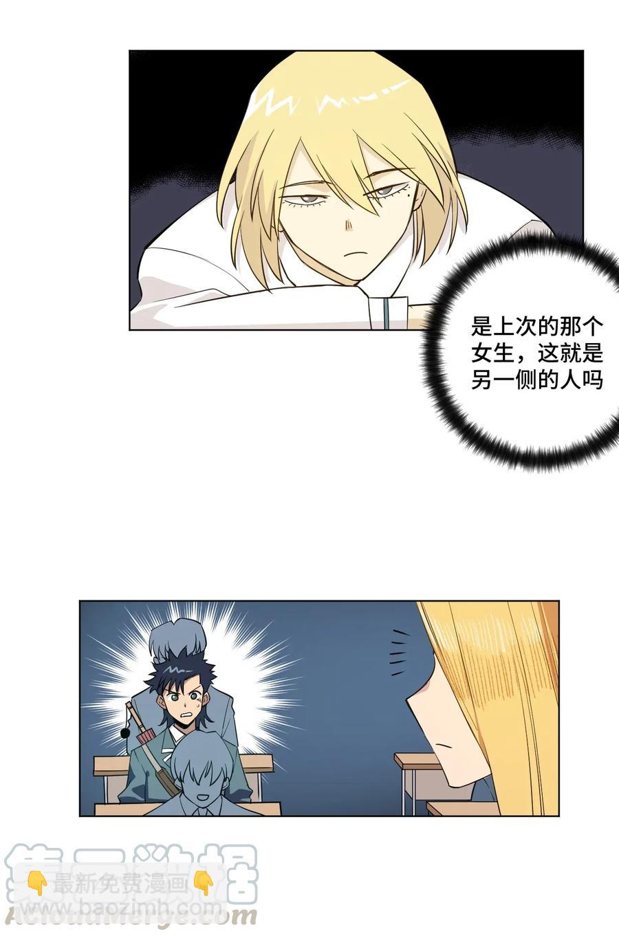 185 聚集到一起的人-第188话