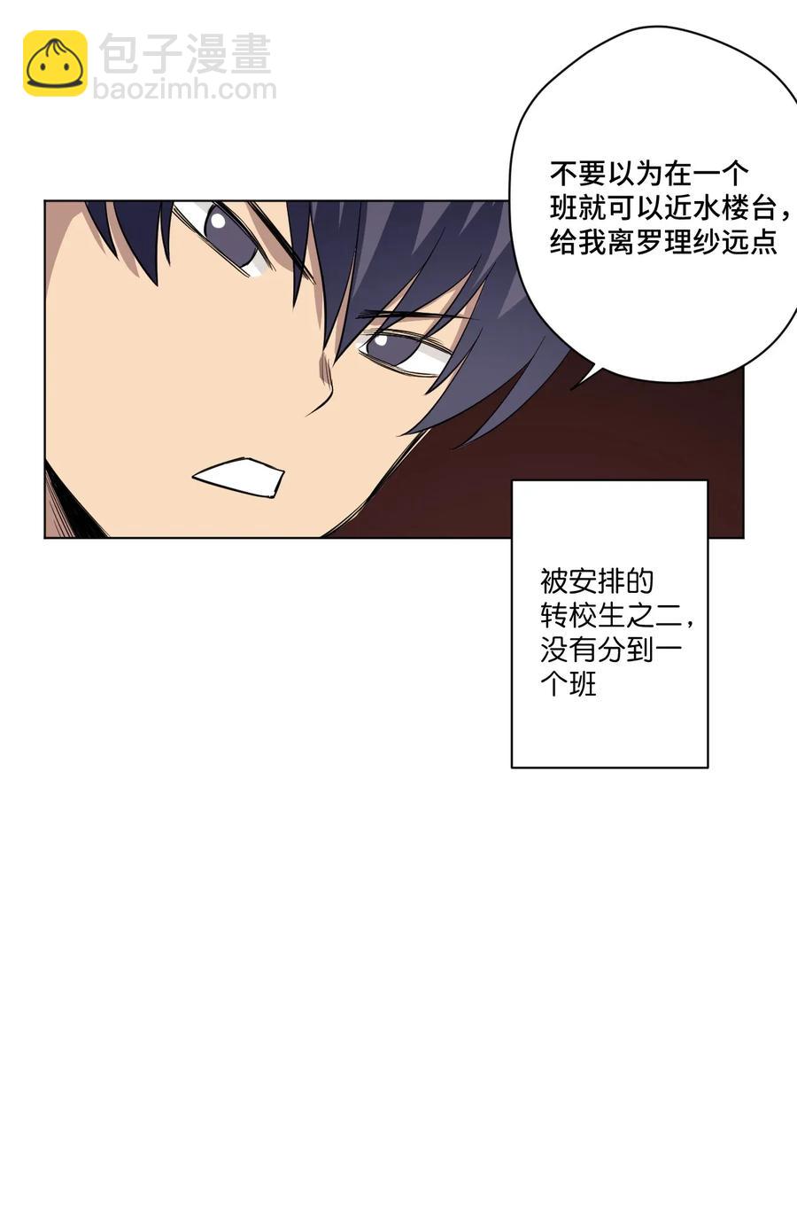 185 聚集到一起的人-第188话