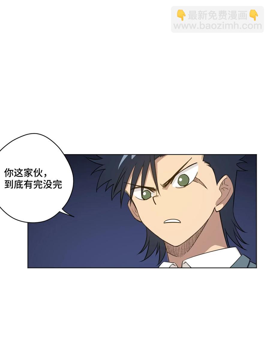 185 聚集到一起的人-第188话