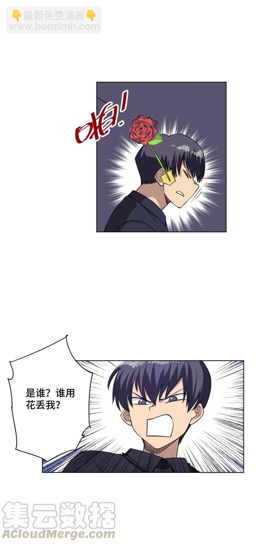 185 聚集到一起的人-第188话