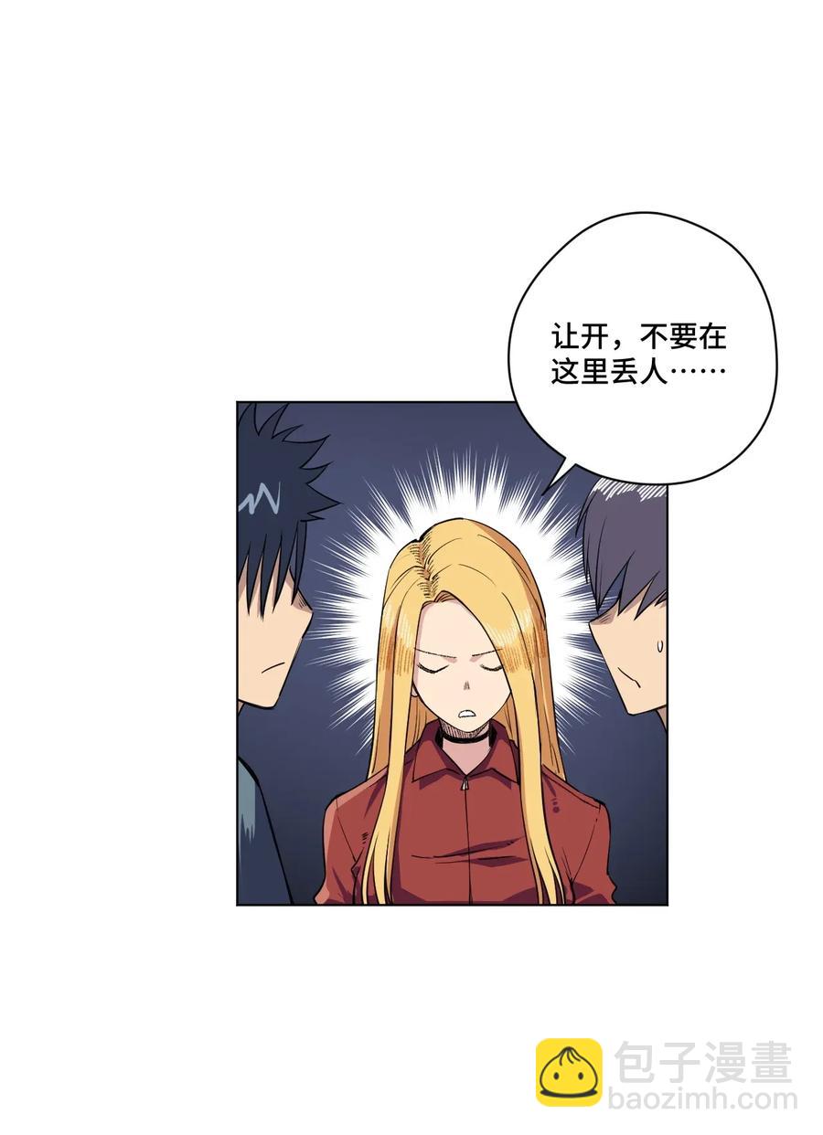 185 聚集到一起的人-第188话