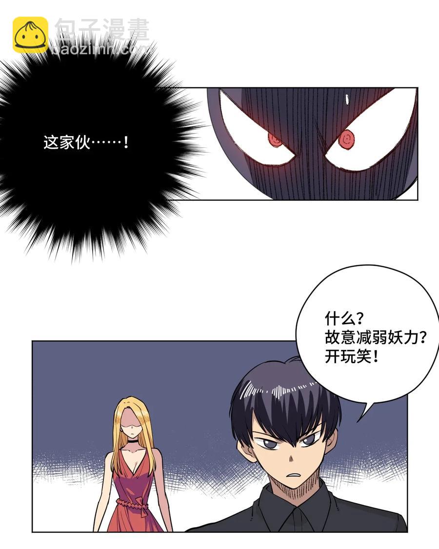 185 聚集到一起的人-第188话