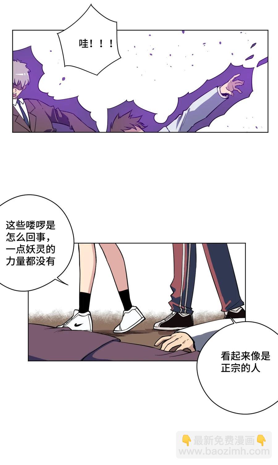 187 误认的目标-第190话
