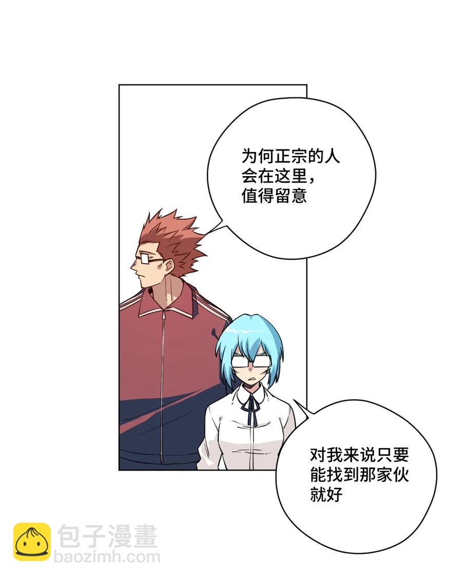 187 误认的目标-第190话