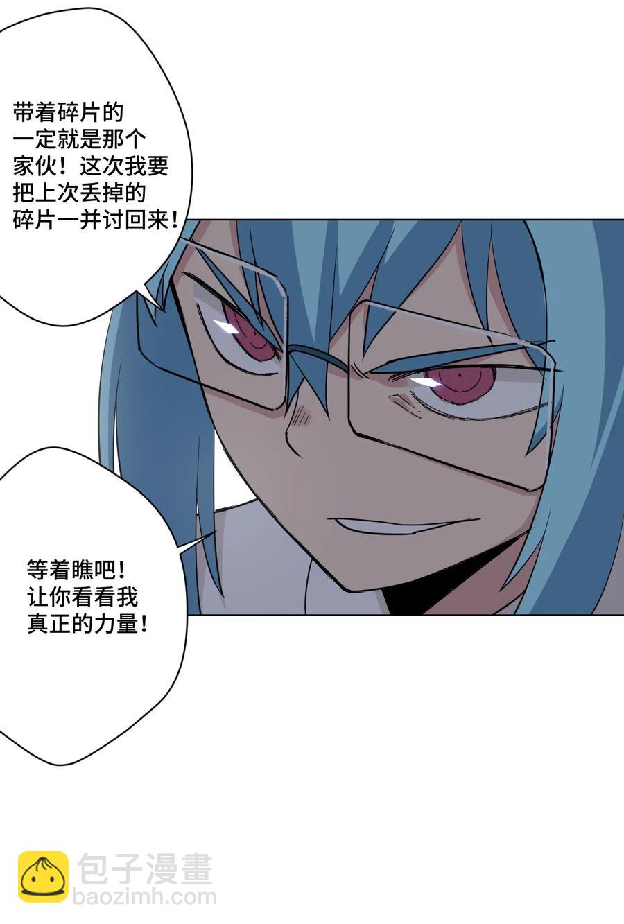 187 误认的目标-第190话