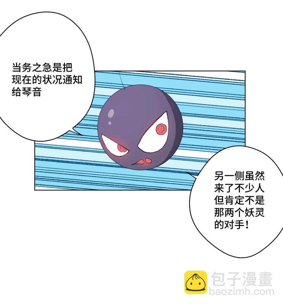 187 误认的目标-第190话
