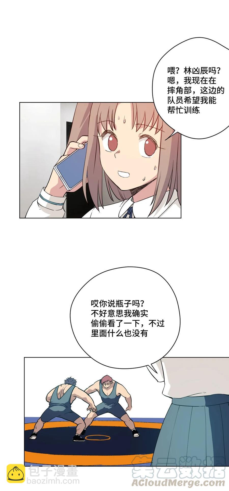 187 误认的目标-第190话