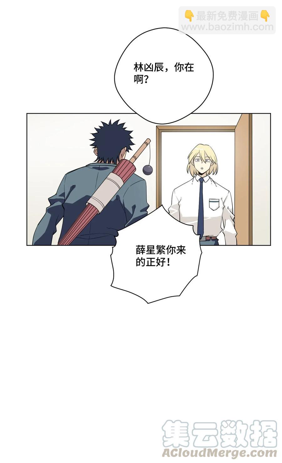 187 误认的目标-第190话