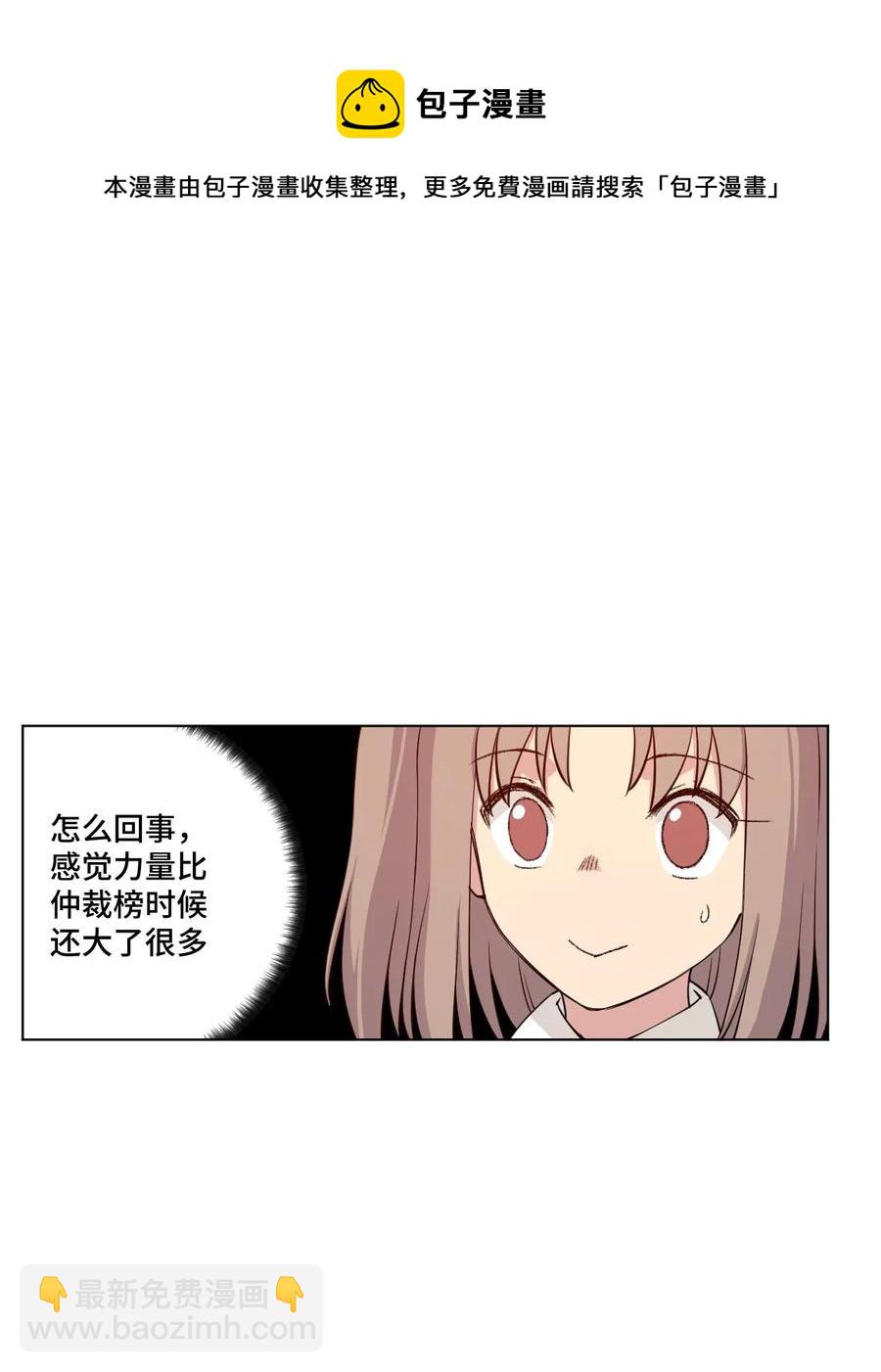 187 误认的目标-第190话