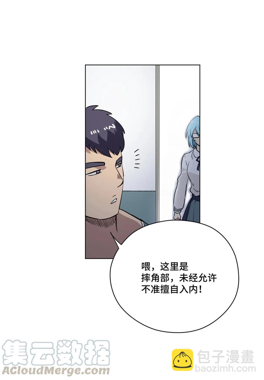 187 误认的目标-第190话
