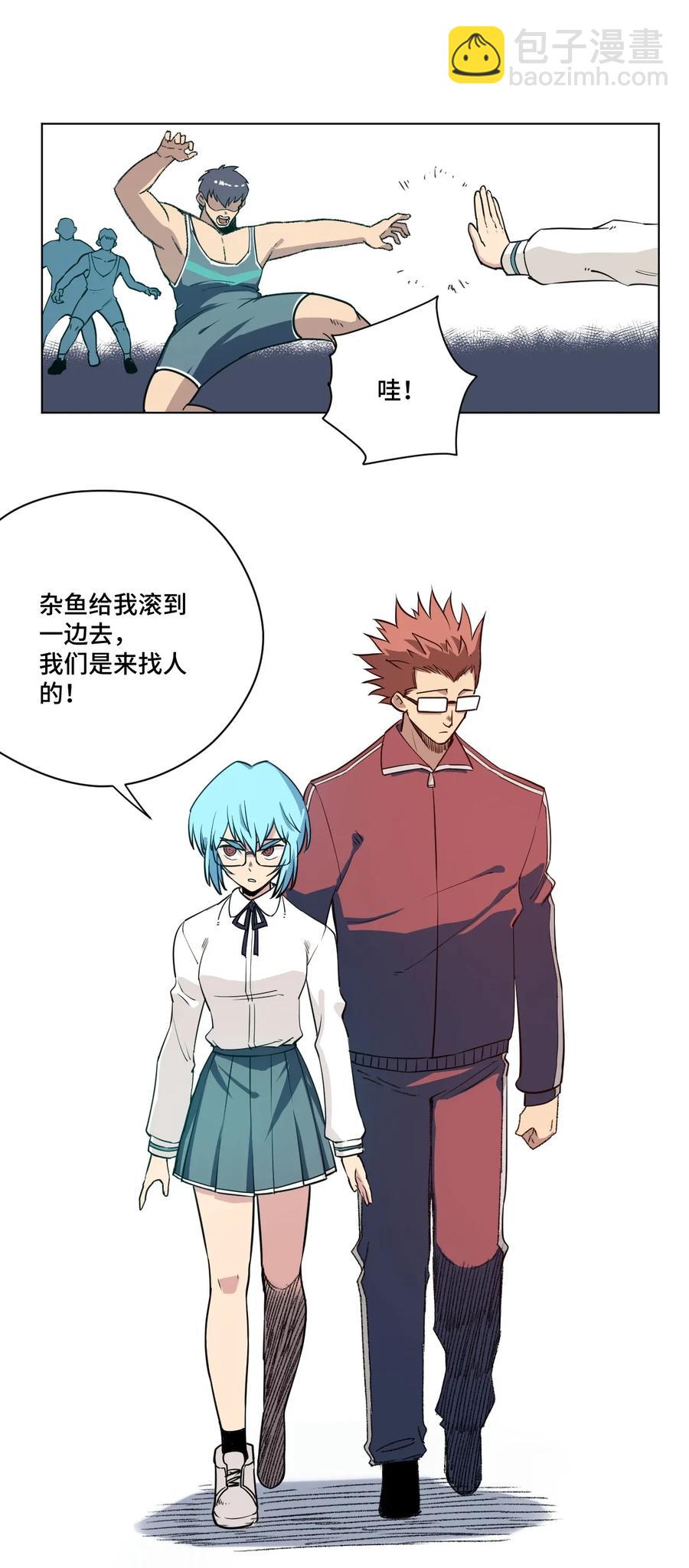 187 误认的目标-第190话