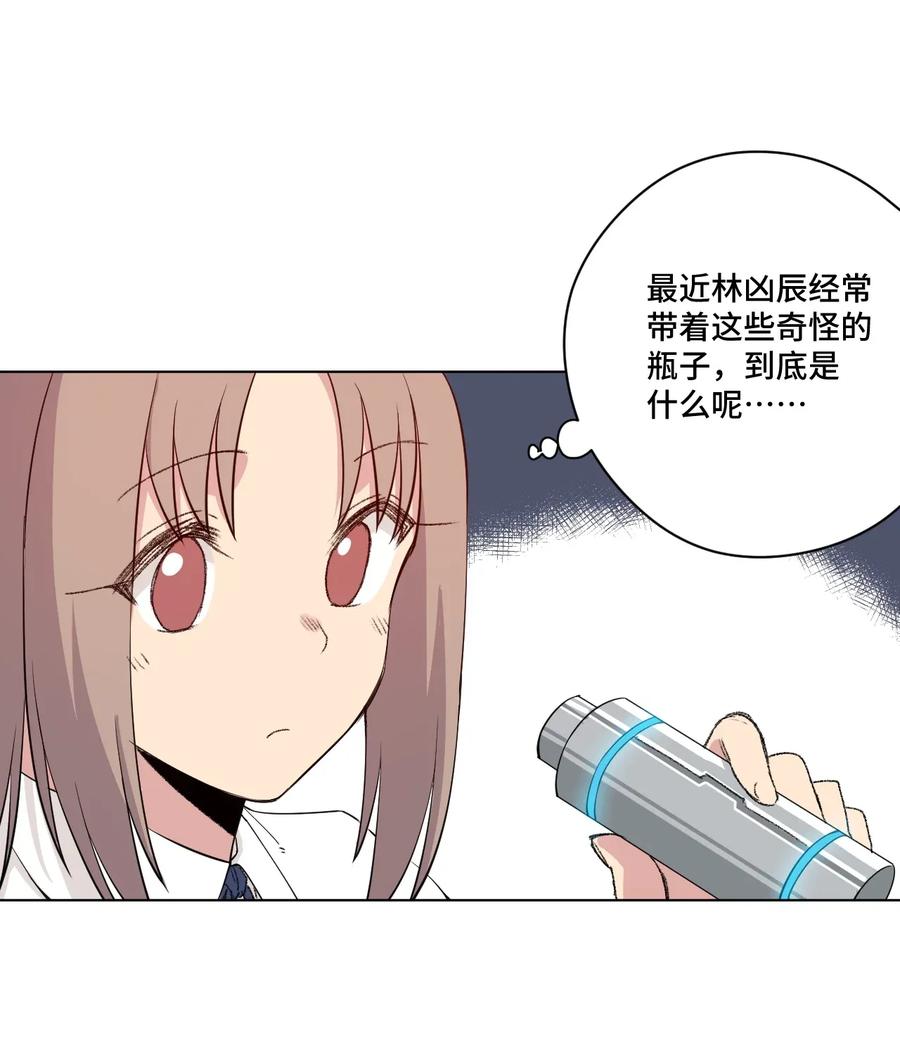 187 误认的目标-第190话