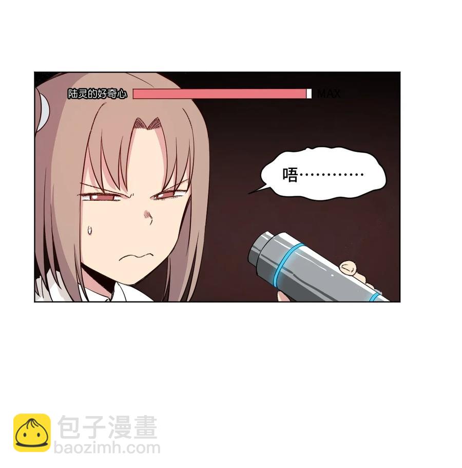 187 误认的目标-第190话