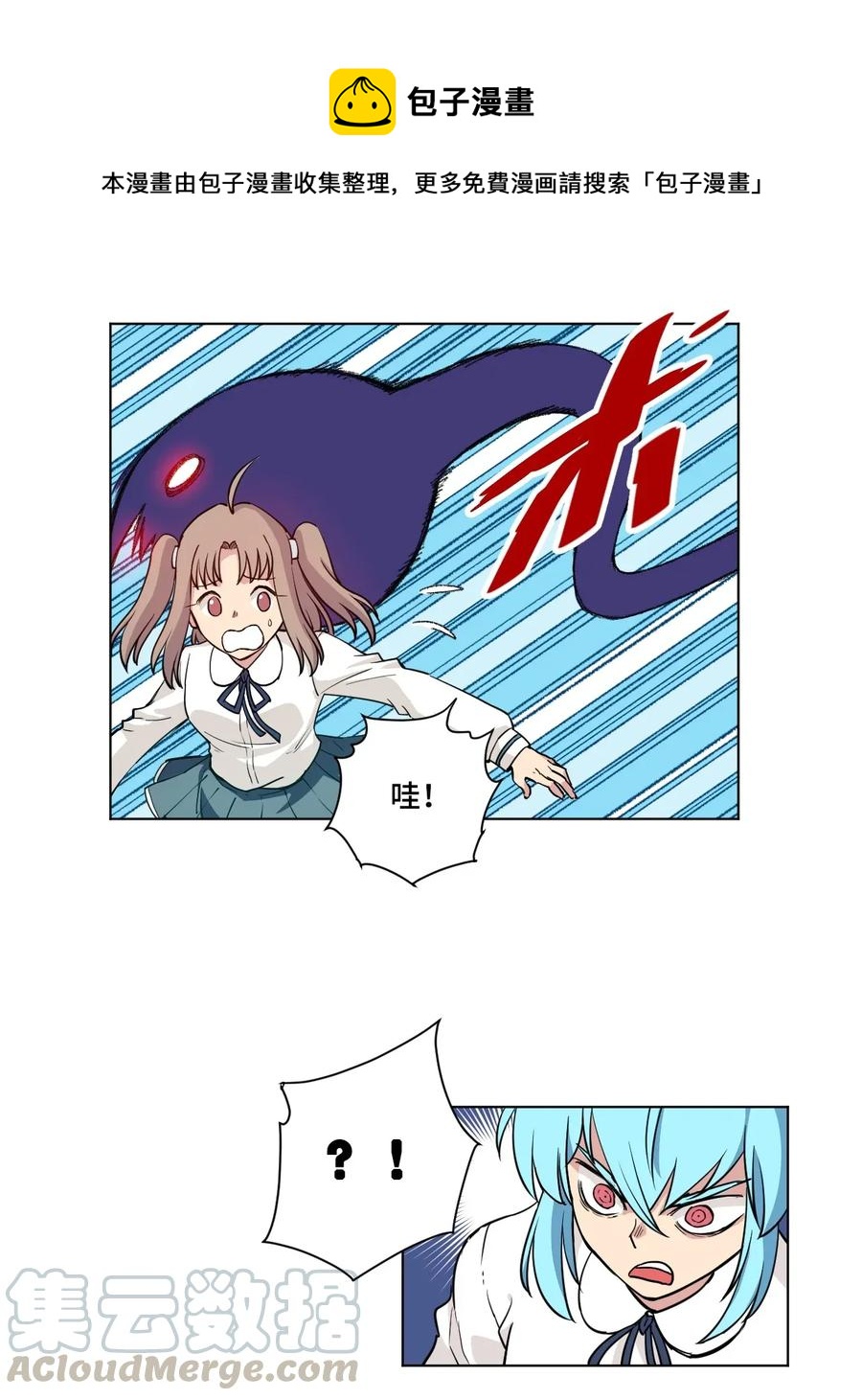 189 对阵妖灵-第192话