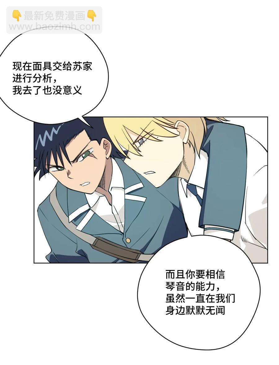 189 对阵妖灵-第192话