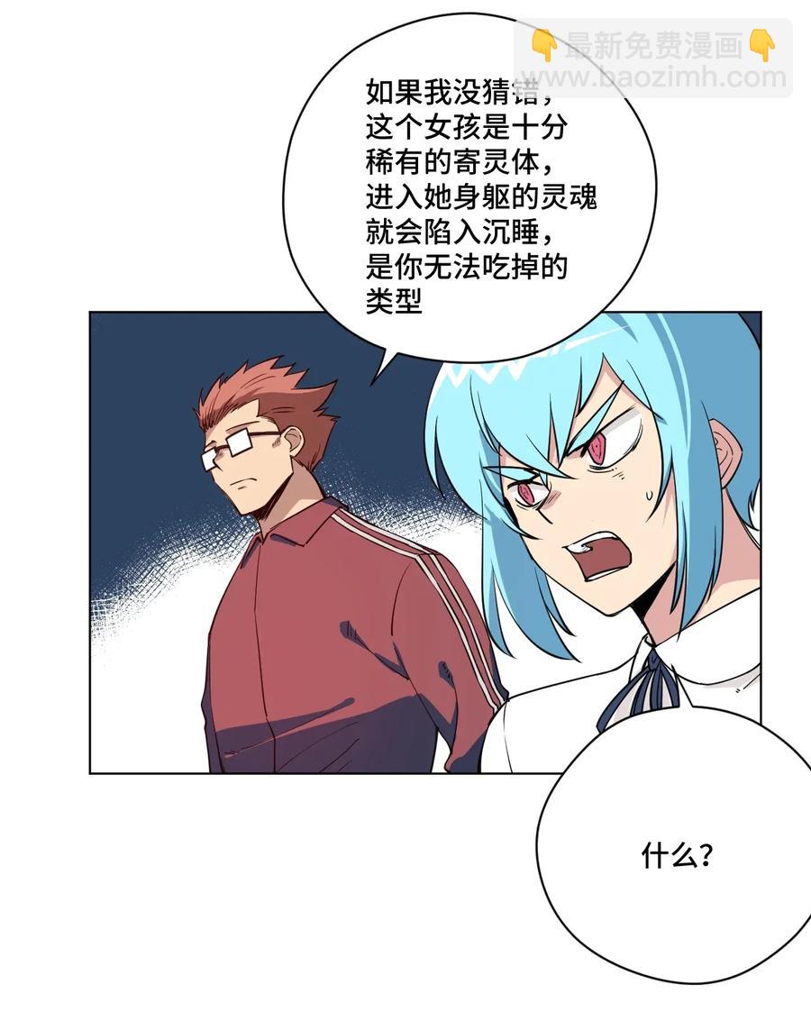 189 对阵妖灵-第192话