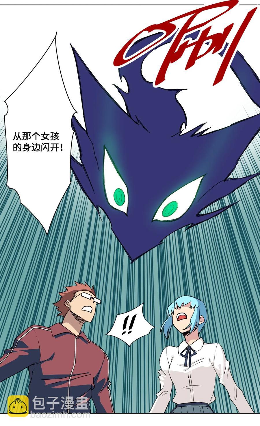 189 对阵妖灵-第192话
