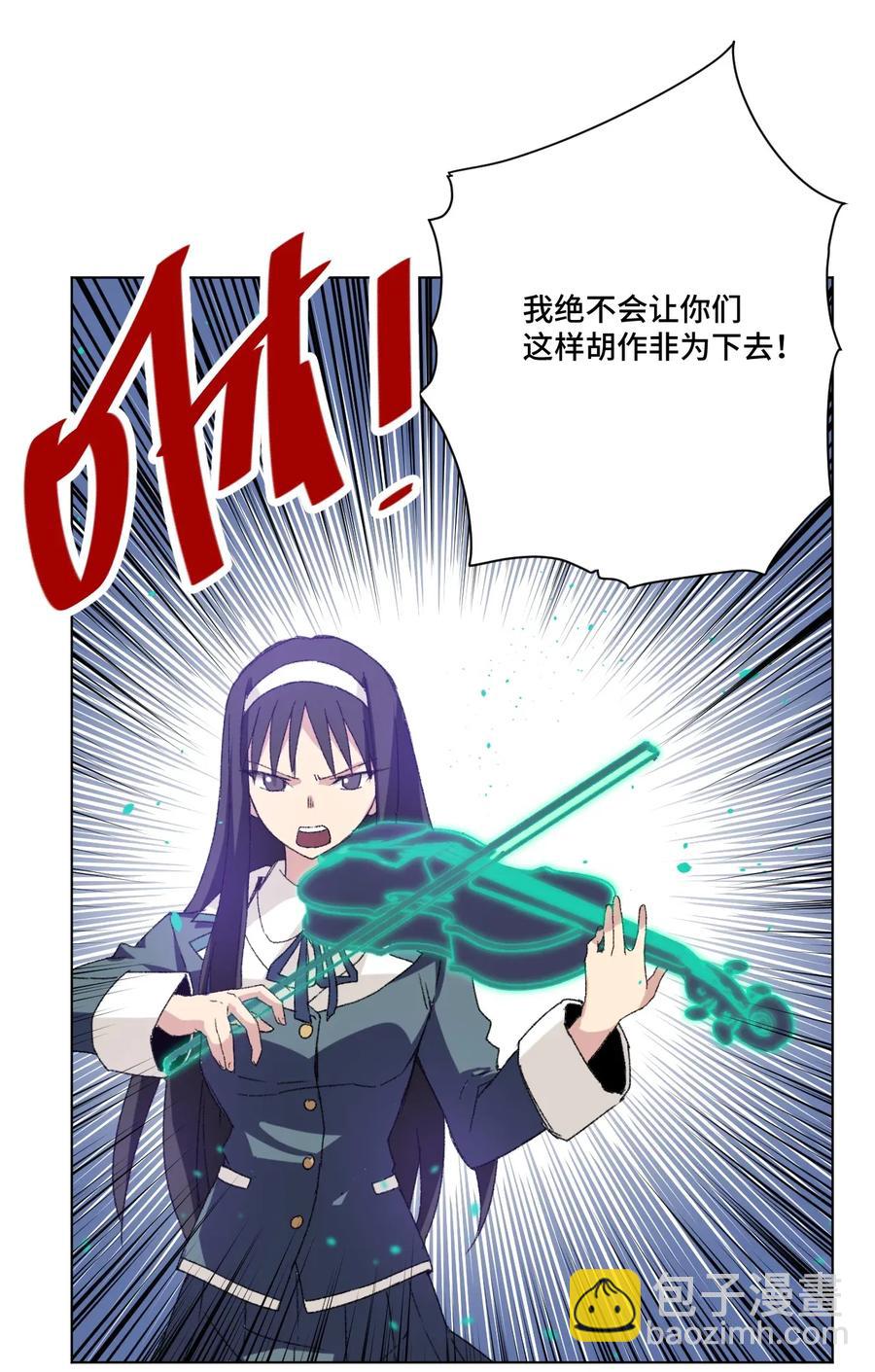 189 对阵妖灵-第192话