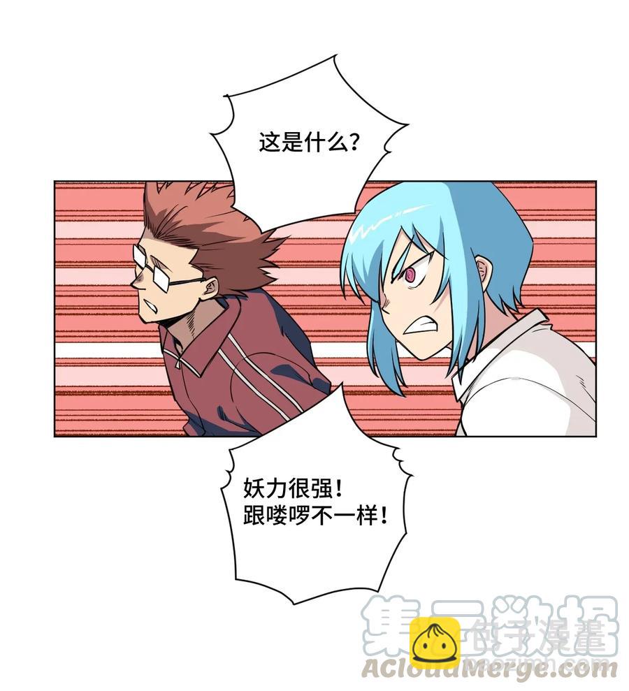 189 对阵妖灵-第192话