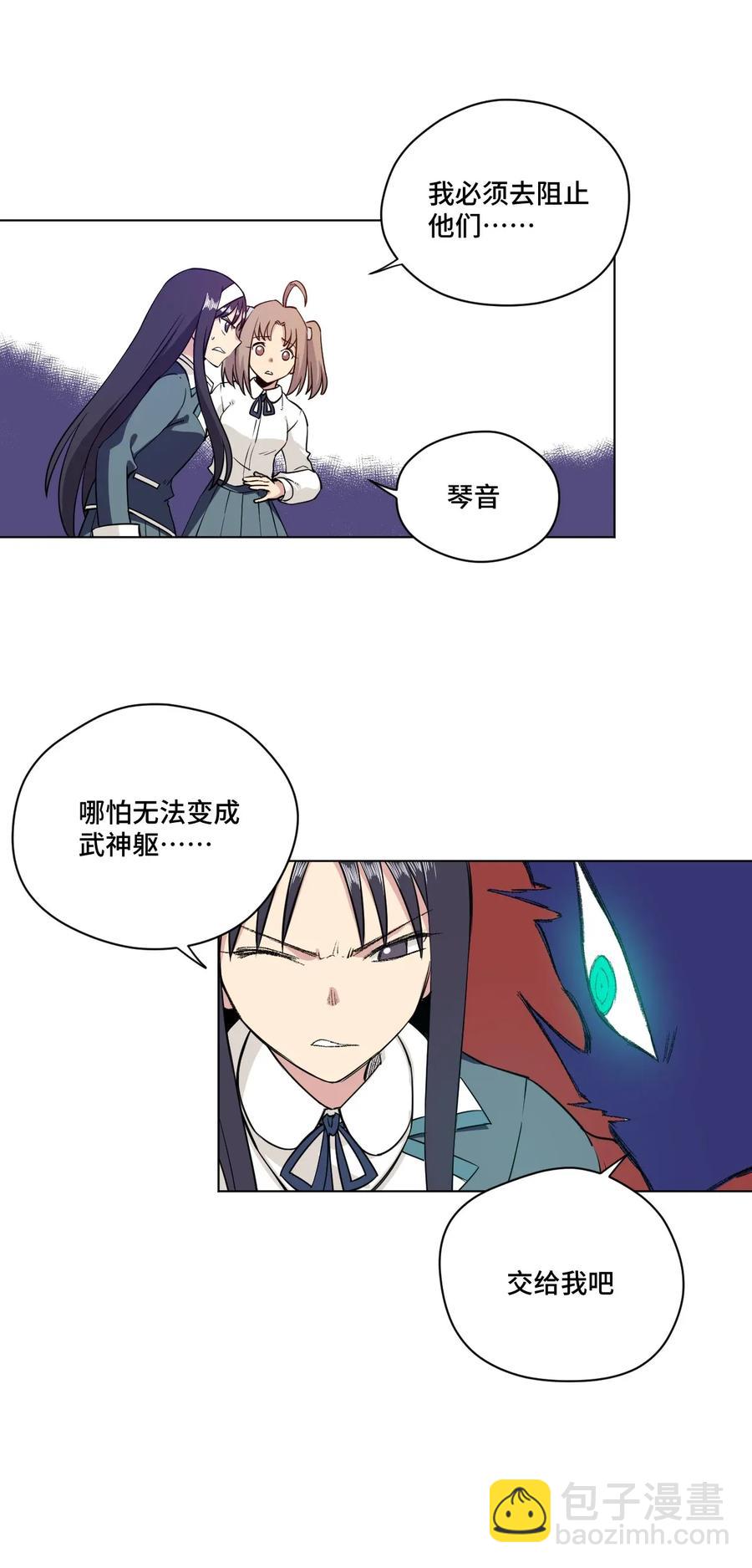 191 正宗失利-第194话
