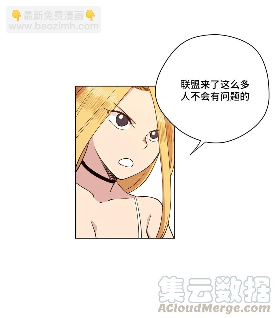 191 正宗失利-第194话
