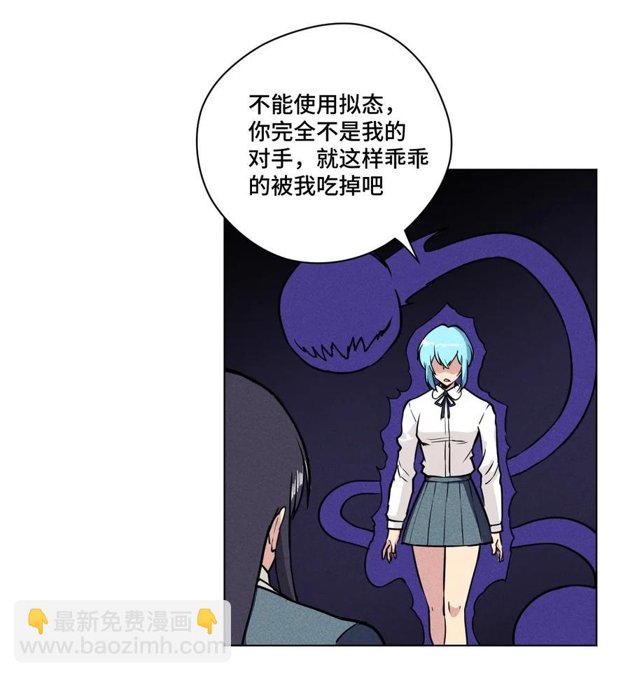 191 正宗失利-第194话