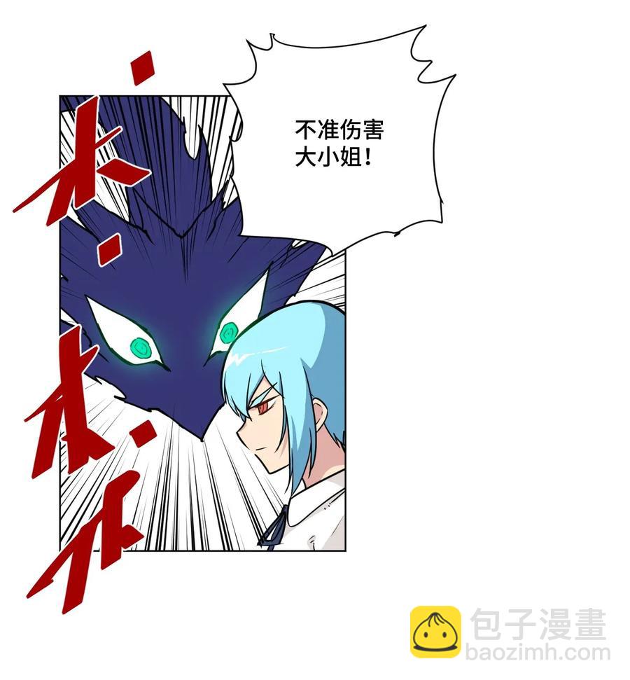 191 正宗失利-第194话
