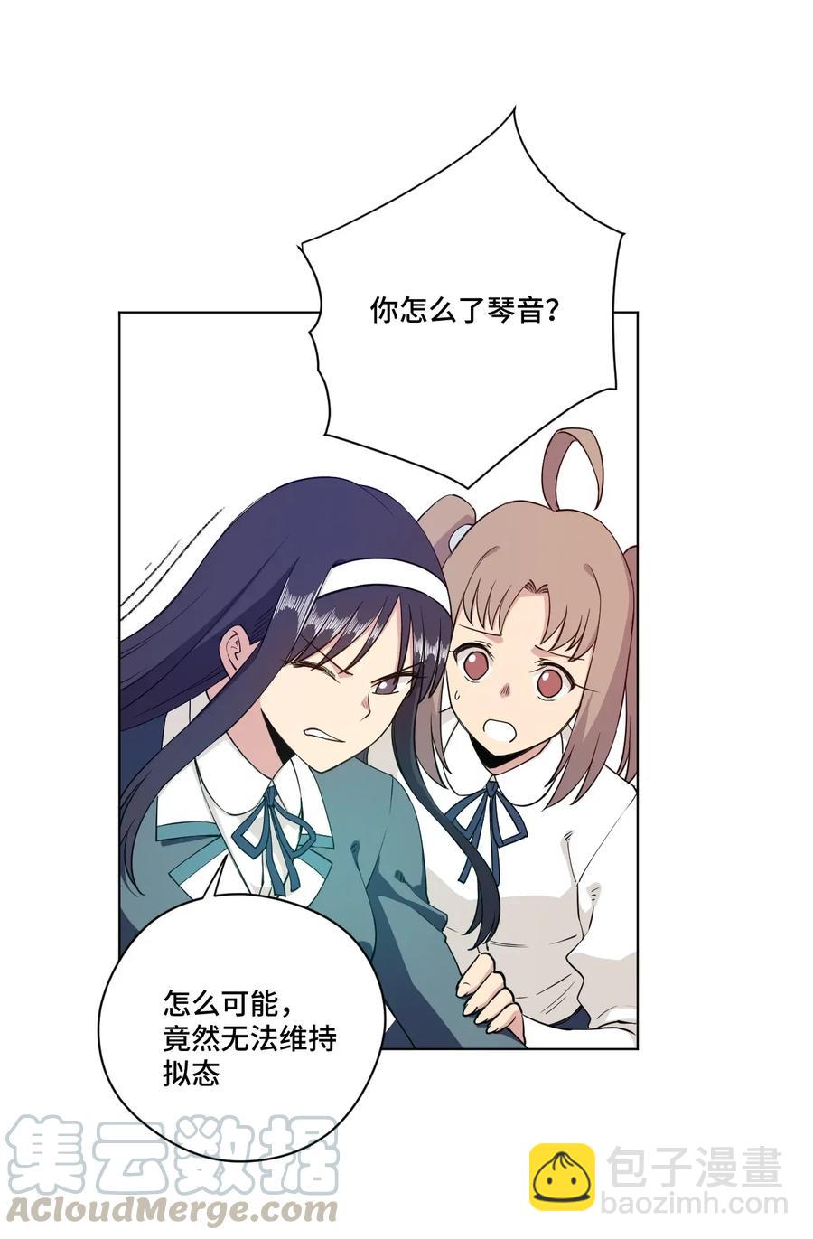 191 正宗失利-第194话