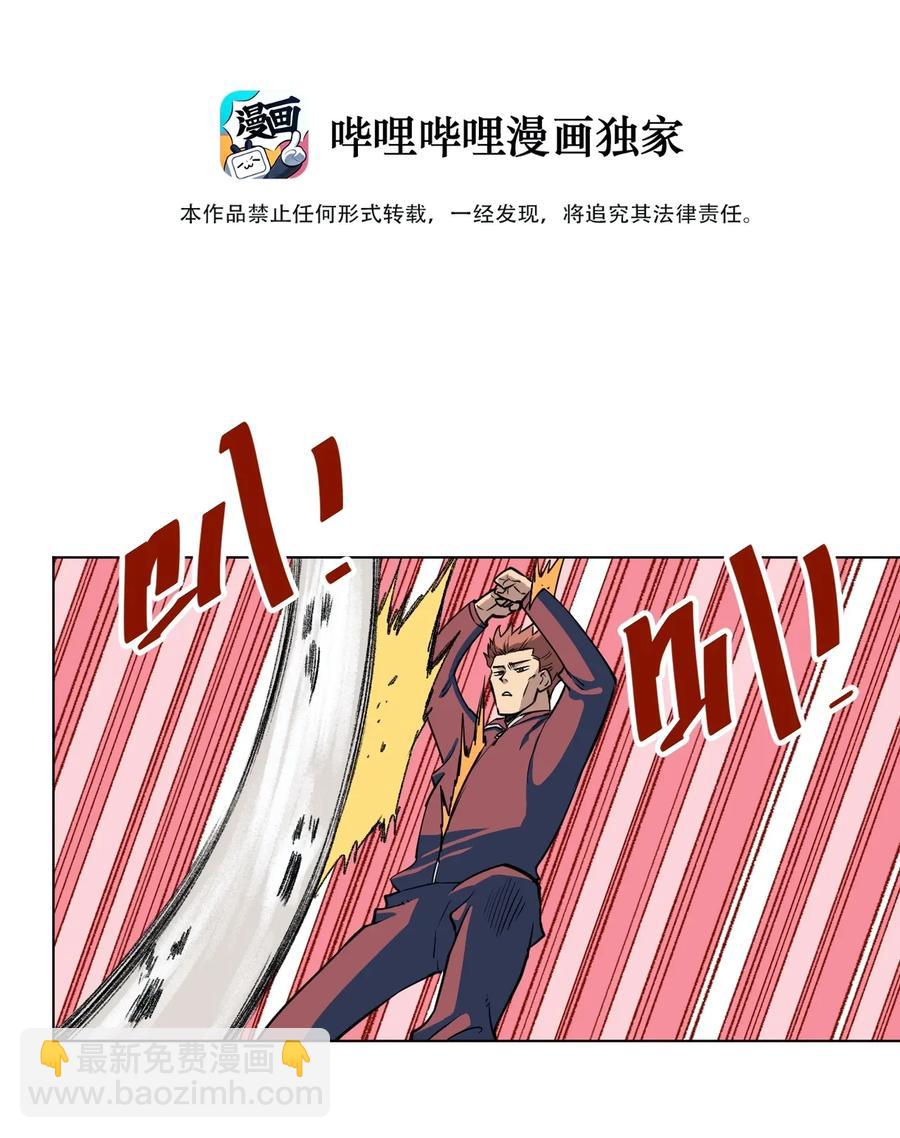 192 罗理纱的仇恨-第196话