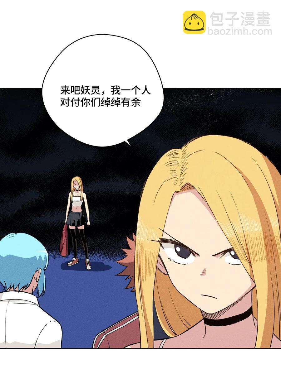 192 罗理纱的仇恨-第196话