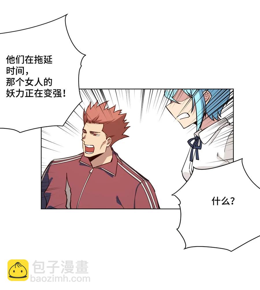 192 罗理纱的仇恨-第196话