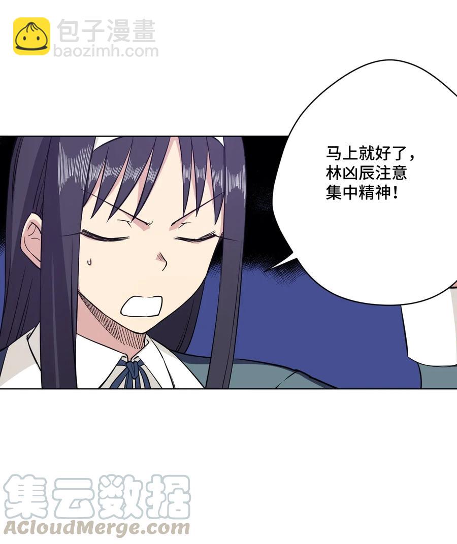 192 罗理纱的仇恨-第196话