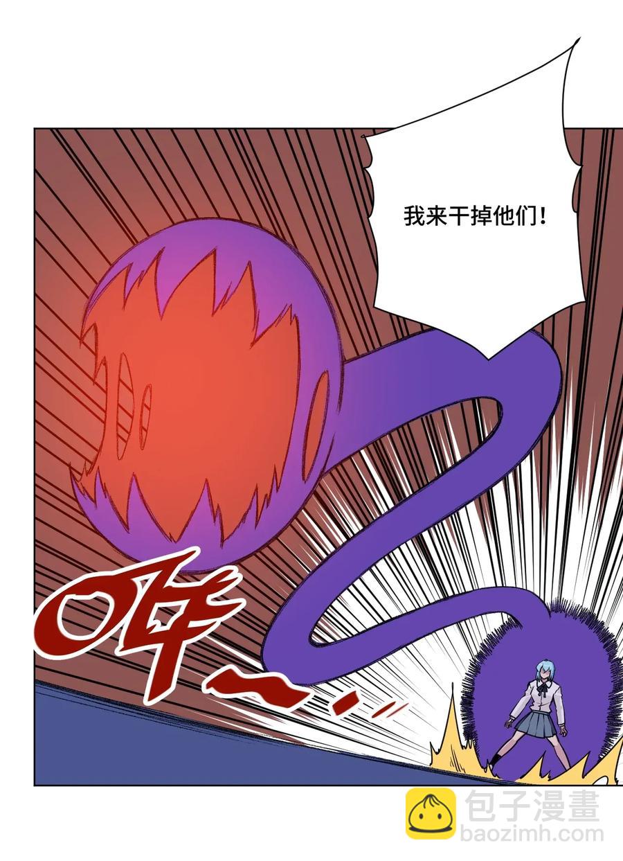 192 罗理纱的仇恨-第196话