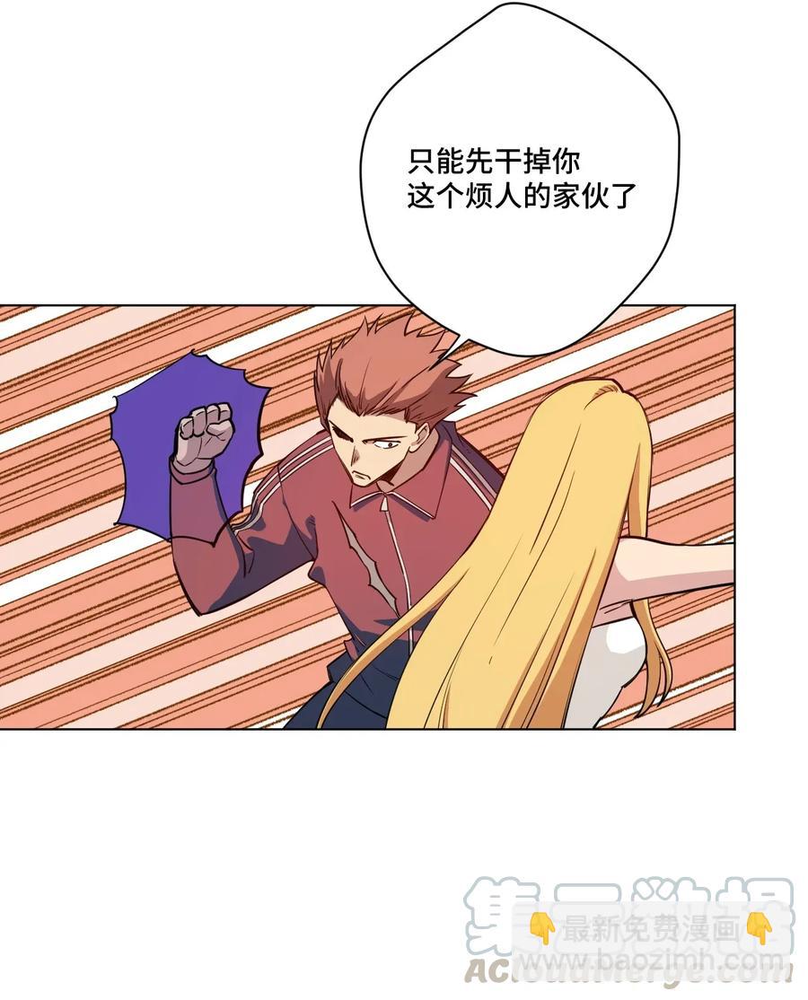 192 罗理纱的仇恨-第196话
