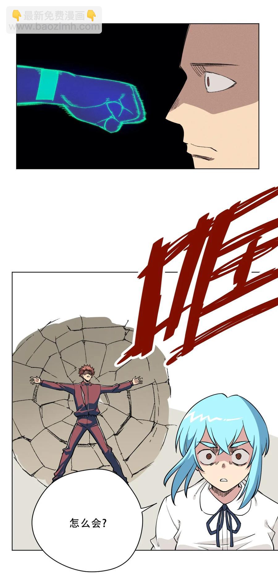 192 罗理纱的仇恨-第196话