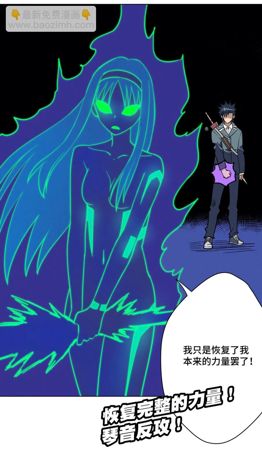 192 罗理纱的仇恨-第196话