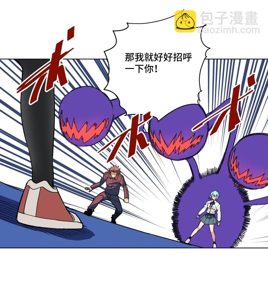 192 罗理纱的仇恨-第196话