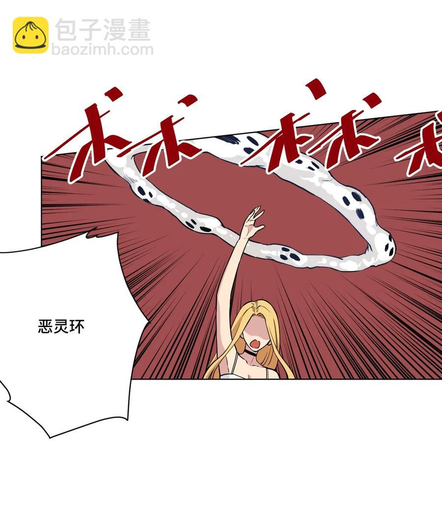 192 罗理纱的仇恨-第196话