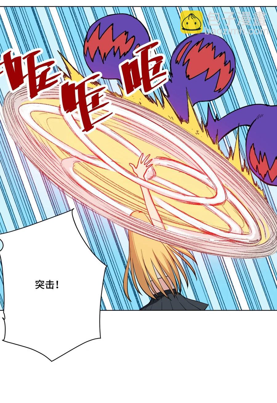 192 罗理纱的仇恨-第196话