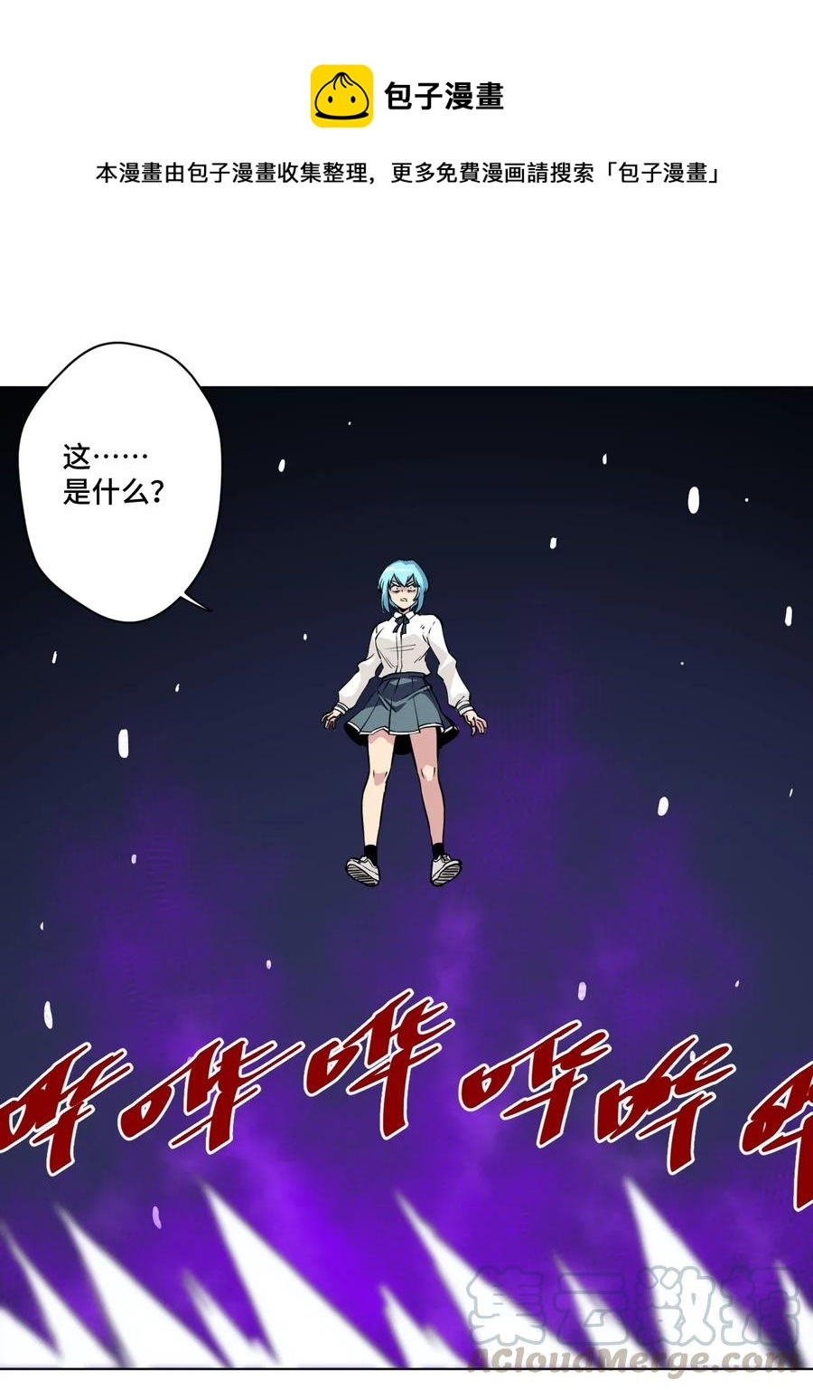 195 抓不住的线索-第198话