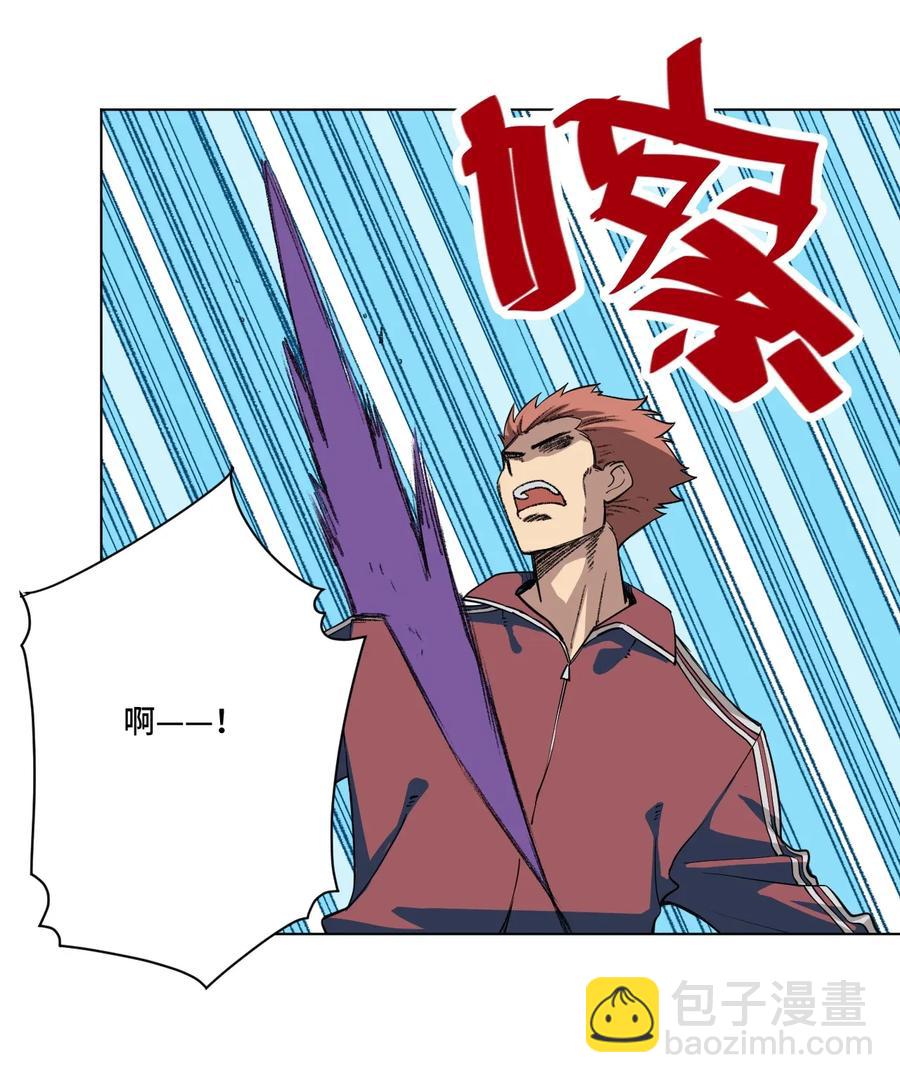 195 抓不住的线索-第198话