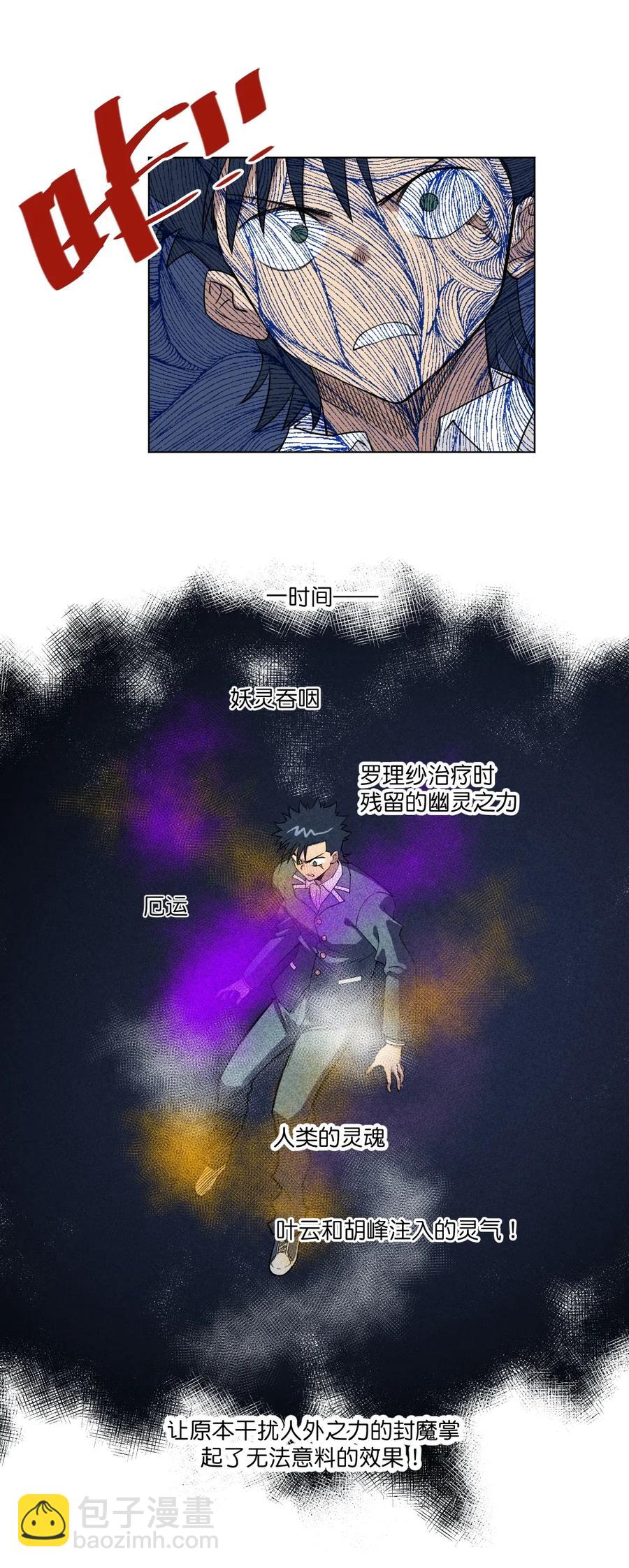 195 抓不住的线索-第198话