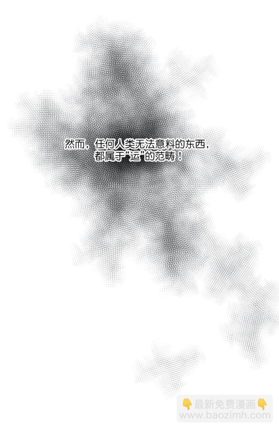195 抓不住的线索-第198话