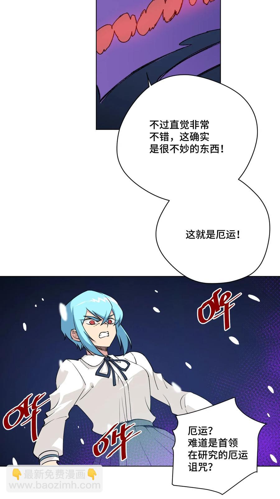 195 抓不住的线索-第198话