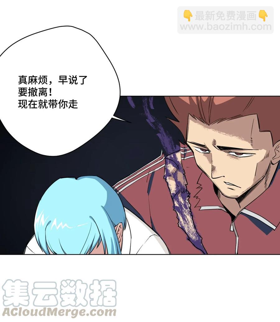 195 抓不住的线索-第198话