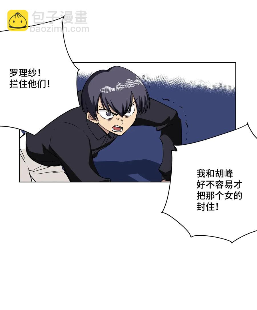 195 抓不住的线索-第198话