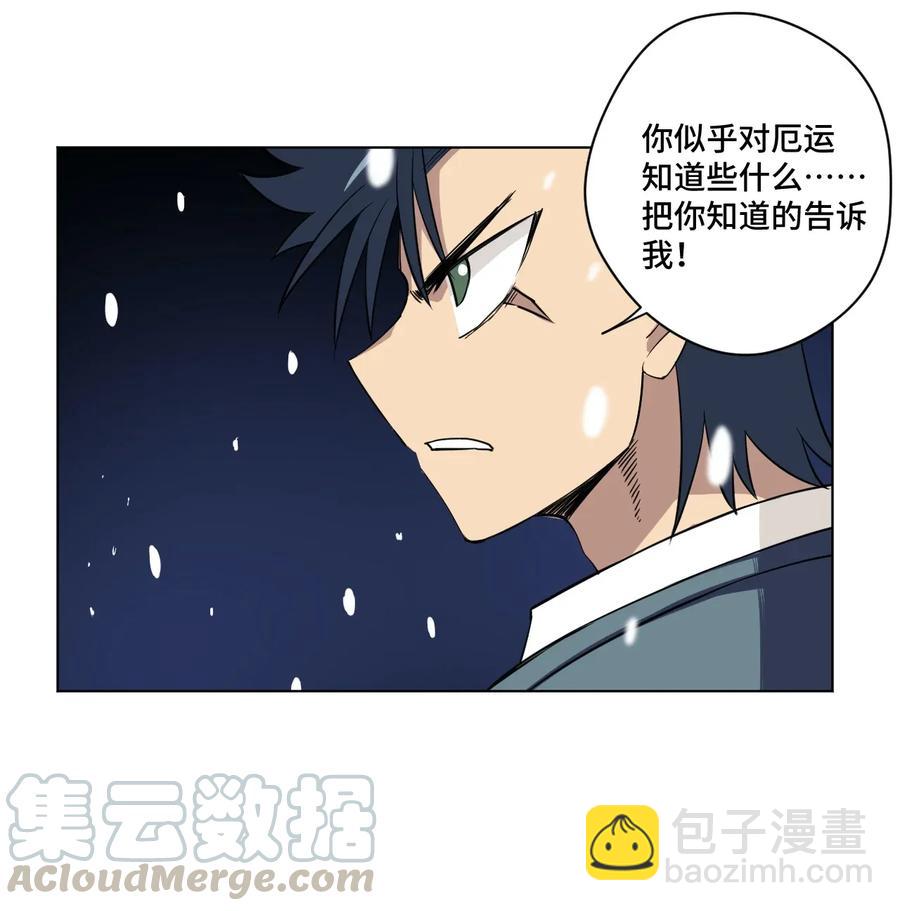 195 抓不住的线索-第198话